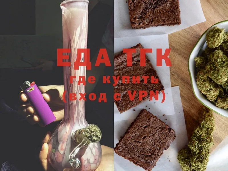 Cannafood марихуана  mega как войти  Нефтекумск  как найти закладки 